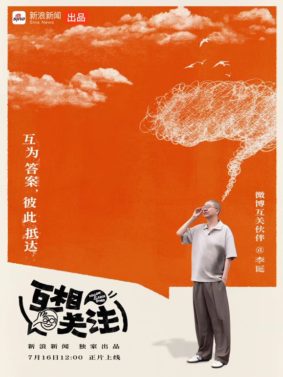 互相关注(全集)