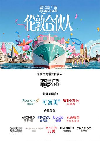 伦敦合伙人(全集)