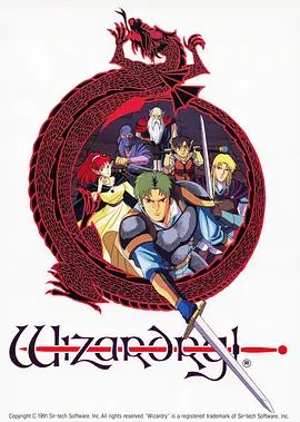 巫术1991(全集)