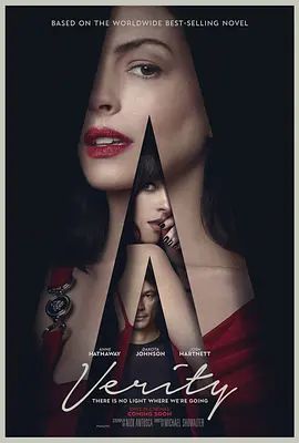 不存在的罪人(全集)